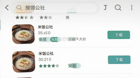 米饭公社 v3.7.26 下载手机版 截图