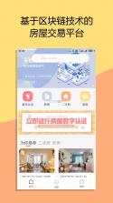 米饭公社 v3.7.26 下载手机版 截图