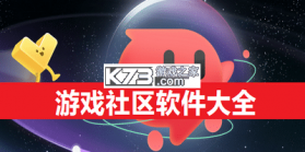米饭公社 v3.7.26 下载手机版 截图