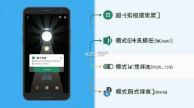超亮手电筒 v2.3.4 安卓app下载 截图