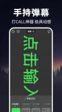 超亮手电筒 v2.3.4 安卓app下载 截图