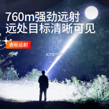 超亮手电筒 v2.3.4 安卓app下载 截图