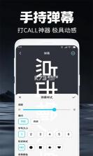 超亮手电筒 v2.3.4 安卓app下载 截图