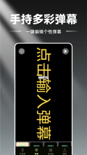 超亮手电筒 v2.3.4 安卓app下载 截图