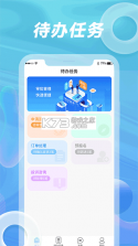 浙里学车 v2.1.3 安卓app下载 截图