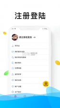 浙里学车 v2.1.3 安卓app下载 截图