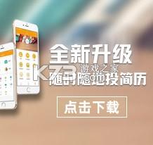 医疗人才网医护招聘 v2.6.9 下载手机版 截图