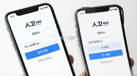 人卫 v1.9.1 安卓app下载 截图