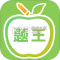 伪渣题王争霸安卓app下载