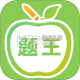 伪渣题王争霸安卓下载v8.6.5