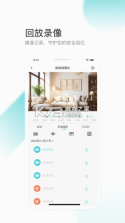 云看看 v6.7.9 安卓app下载 截图