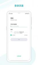 云看看 v6.7.9 安卓app下载 截图