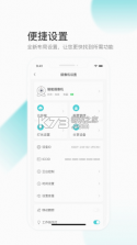 云看看 v6.7.9 安卓app下载 截图