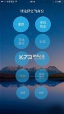 点睛网 v5.80 安卓app下载 截图