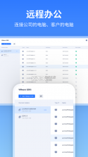 云看看 v6.7.9 安卓app下载 截图