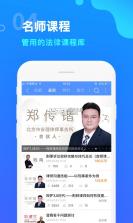 点睛网 v5.80 安卓app下载 截图