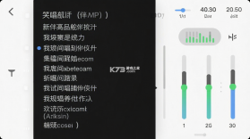伴唱 v1.43.5 app下载免费 截图
