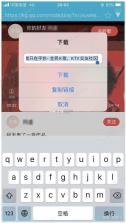 伴唱 v1.43.5 app下载免费 截图