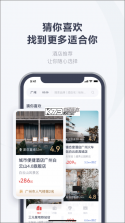 东呈青猫会 v5.4.95 安卓app下载 截图