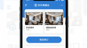 东呈青猫会 v5.4.95 安卓app下载 截图