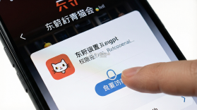 东呈青猫会 v5.4.95 安卓app下载 截图
