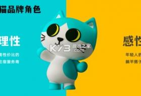 东呈青猫会 v5.4.95 安卓app下载 截图