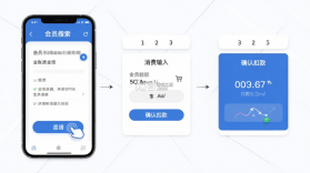 会员卡记账 v1.8.5 下载手机版 截图