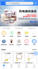 开普森商城 v2.1.2 app下载 截图