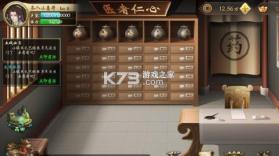 18区中医诊所 v1.8.4 下载手机版 截图