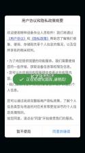 特种设备作业人员题库 v1.1.4 安卓app下载 截图