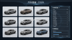 汽车进化 v1.5.5 安卓下载 截图