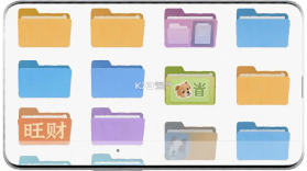 旺财文件 v1.2.0 app下载 截图