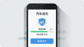 汽车进化 v1.5.5 下载手机版 截图