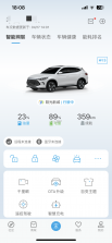 汽车进化 v1.5.5 安卓下载 截图