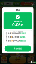 旺财文件 v1.2.0 app下载 截图
