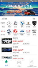 汽车进化 v1.5.5 安卓下载 截图