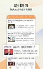 旺财文件 v1.2.0 下载官方版 截图