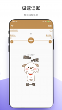 旺财文件 v1.2.0 下载官方版 截图