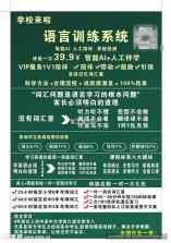 李校来啦 v6.0.8 官方app下载安装 截图