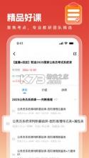 智途旅盟商家端 v1.0.8 app下载 截图