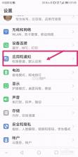 自由之光 v1.0.2 下载 截图