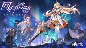 自由之光 v1.0.2 下载 截图