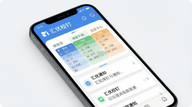 汇优校钉 v2.0.0 安卓app下载 截图