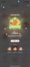 汇优校钉 v2.0.0 安卓app下载 截图