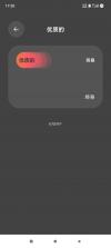 中泰翻译官 v1.0.4 安卓app下载 截图