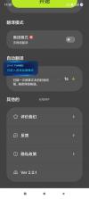 中泰翻译官 v1.0.4 安卓app下载 截图