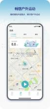 即米运动健康 v5.2.0 安卓app下载 截图
