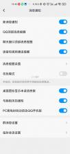 即米运动健康 v5.2.0 安卓app下载 截图