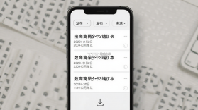 选岗 v1.0.4 安卓app下载 截图