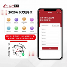 选岗 v1.0.4 安卓app下载 截图